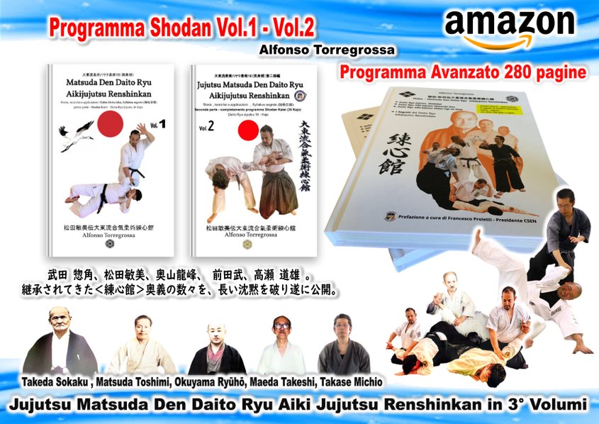 novità-libro-jujitsu-amazon-jujutsu-daitoryu-cintura-nera